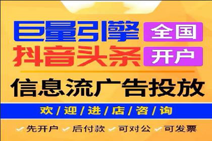 百度竞价账户托管案例研究：提升广告投放效率